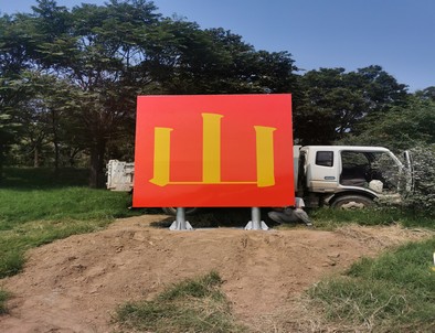 潍坊潍坊环保标语标识标牌施工现场