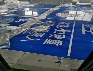 潍坊潍坊河南道路指示标牌