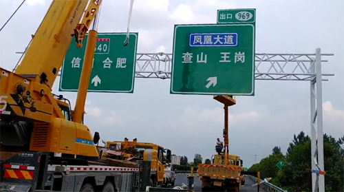 潍坊潍坊高速交通指示牌、高速标志牌厂家郑州亿路通标牌厂